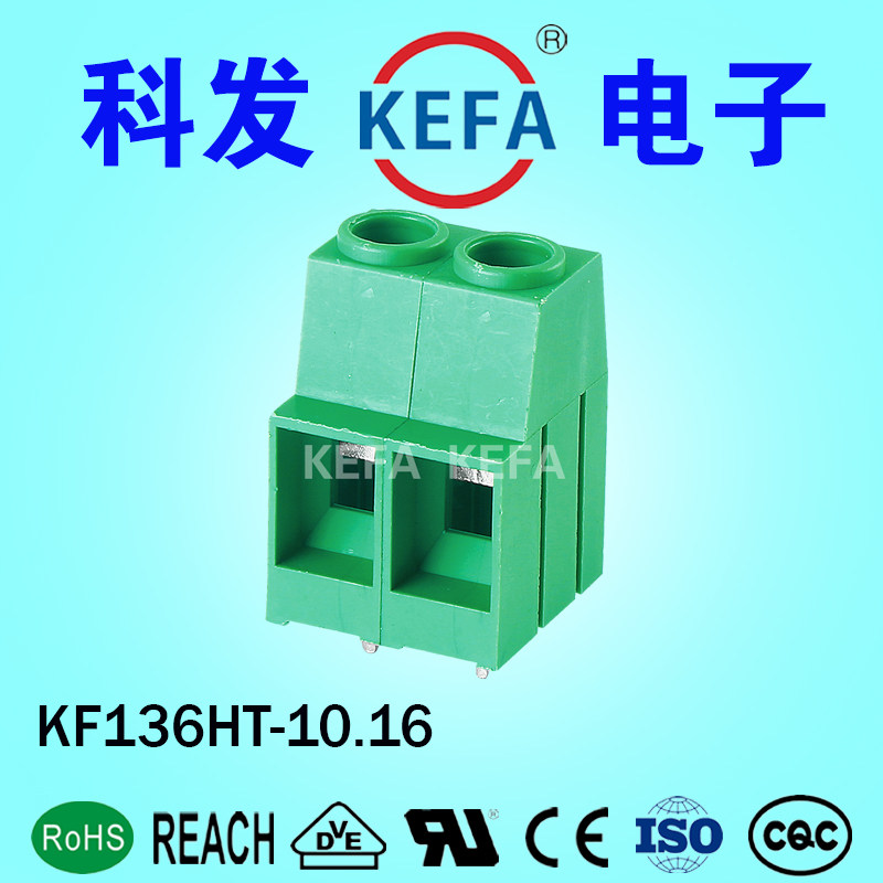 KEFA high-power screw type PCB terminals Euro style KF136HT-10 16-12 7mm 7mm 600V 65A