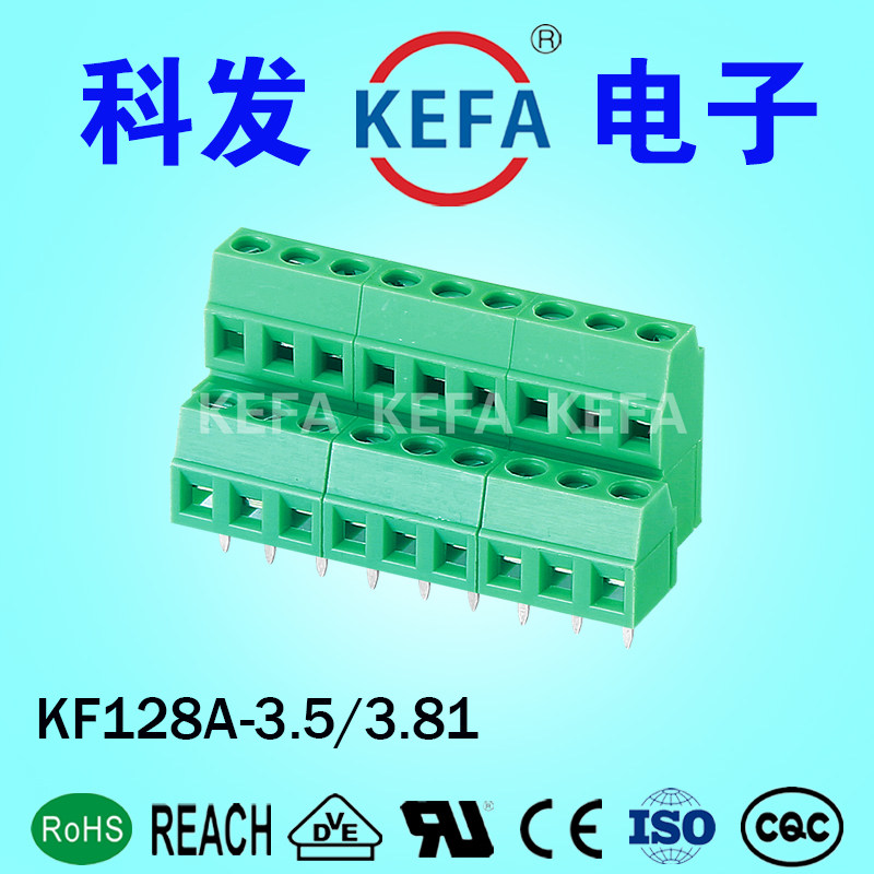 High and low double row servo PCB wiring terminals KF DG MG-128A B-3 5 3 81 5 5 0 08