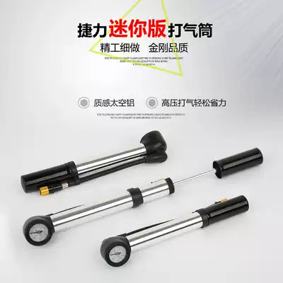 Bicycle portable mini high pressure pump universal mountain bike road car pump with barometer