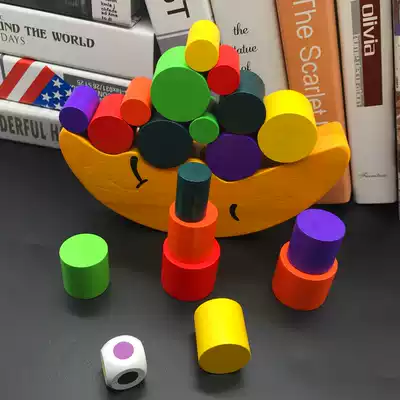 Moon balance building blocks toys 12-year-old baby 36-year-old boy children early education puzzle girl children building