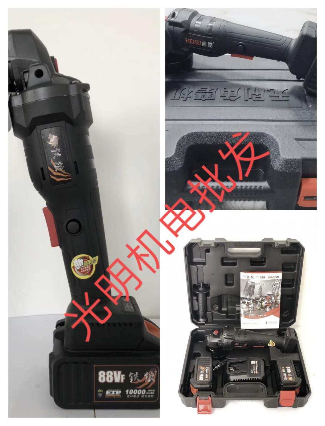 Iron Wolf Cool Brushless Rechargeable Angle Mill Multifunction Cutting Polished Grinding Wheel Polishing Machine Lithium Battery Mill