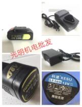 Cool Ike Doc 12V18V21V26V original lithium charging drill accessories charger lithium battery