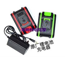Small Craftsman 21V48V88V98V108V Electric Drill Lithium Electric Drill Electric Screwdriver Lithium Battery Charger