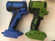 Kuernick speed brush brushless original electric wrench housing