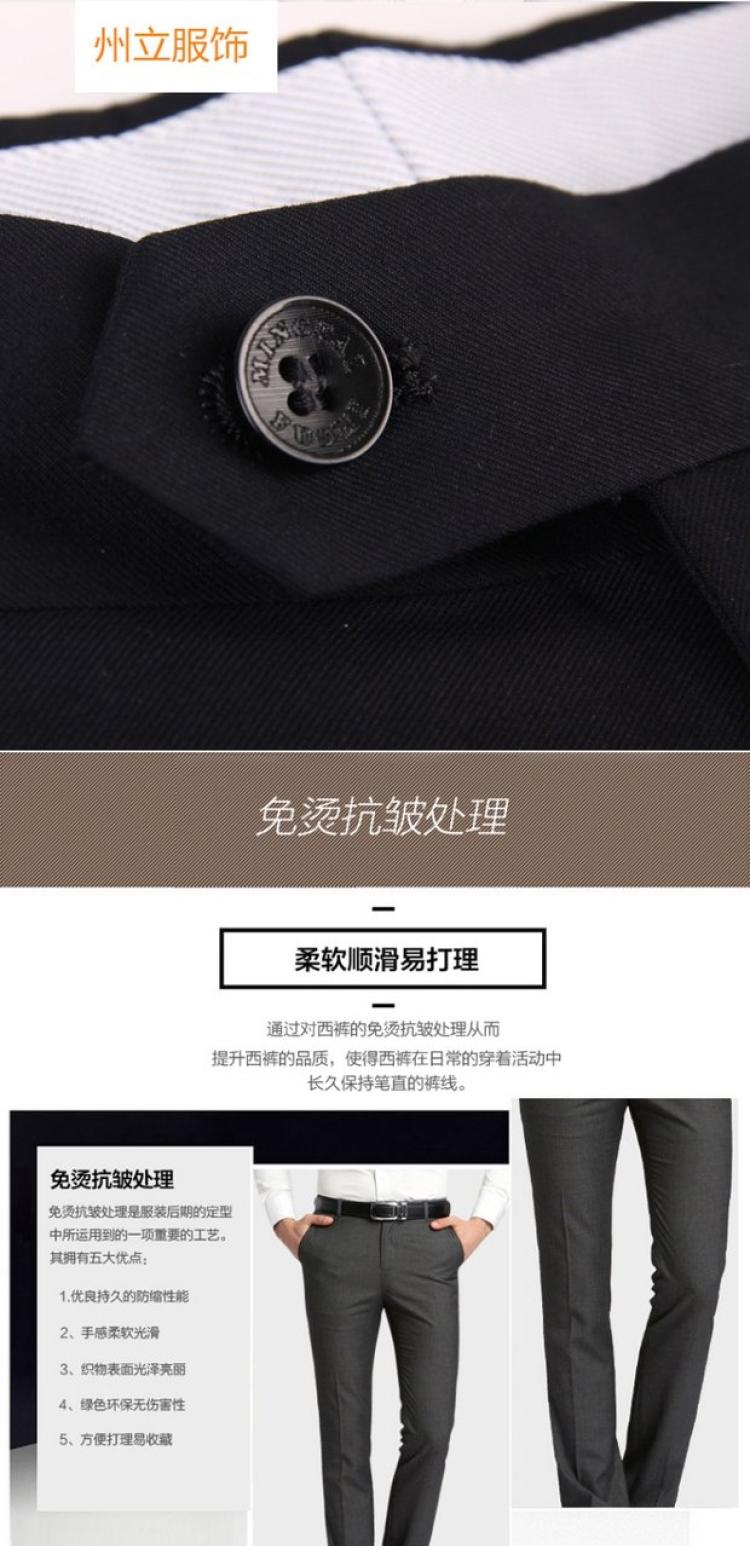 2018 trang phục phù hợp với quần phù hợp với nam giới kinh doanh bình thường khách sạn ngân hàng cắt tóc thẳng chống nhăn quần nam nóng miễn phí áo vest nam hàn quốc
