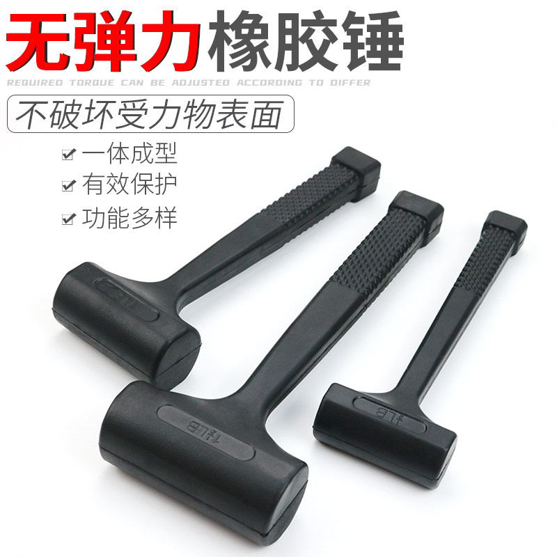 Champagne Hammer Shockproof Hammer hammer Tile Floor Mount Hammer Rubber Hammer No Elastic Body Rubber Hammer Leather Hammer