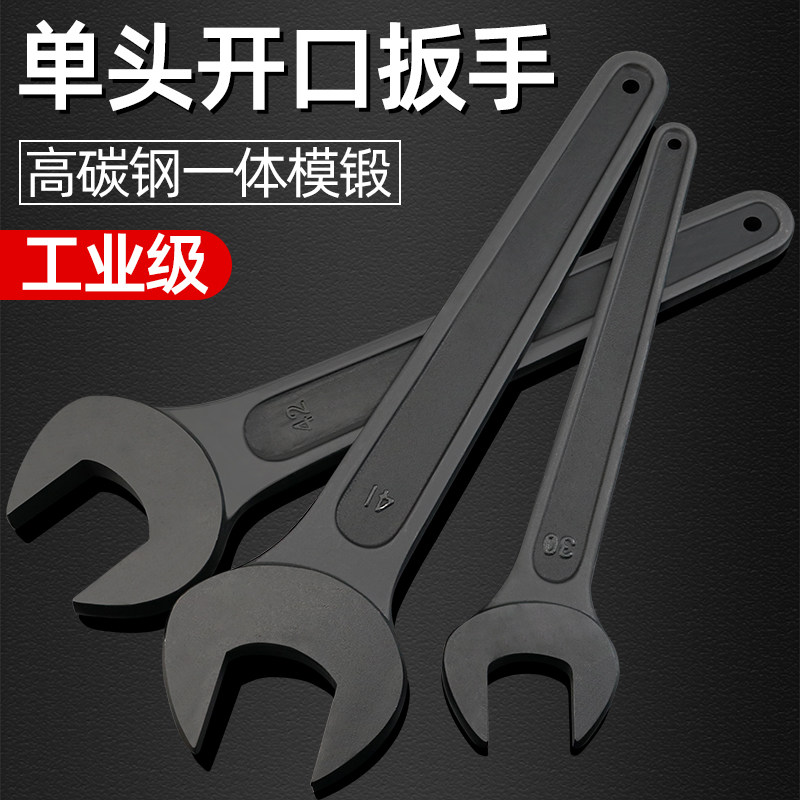 Single Head Opening Wrench Single Head Stay Wrench Fork Wrench Press Wrench Punch Press Wrench Heavy Wrench-Taobao