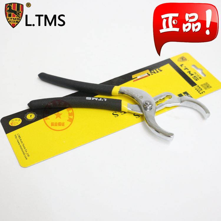 Thomas L TMS Bathroom Pincers 10 Inch Basin Vegetable Basin Pipe Pliers Sewer Pipe Pliers Water Pump Pliers mounting tool-Taobao