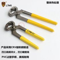 Noix Pincers Nail Clippers Nails Professionnels Old Tiger Pliers Shoes Nail Tongs Repair Shoes Tools