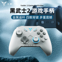 Feizhi Black Samurai 2 game controller PC computer version wireless Steam two-person trip wired original god Apple Android mobile game TV somatosensory eating chicken Elden French ring xbox peripheral auxiliary device