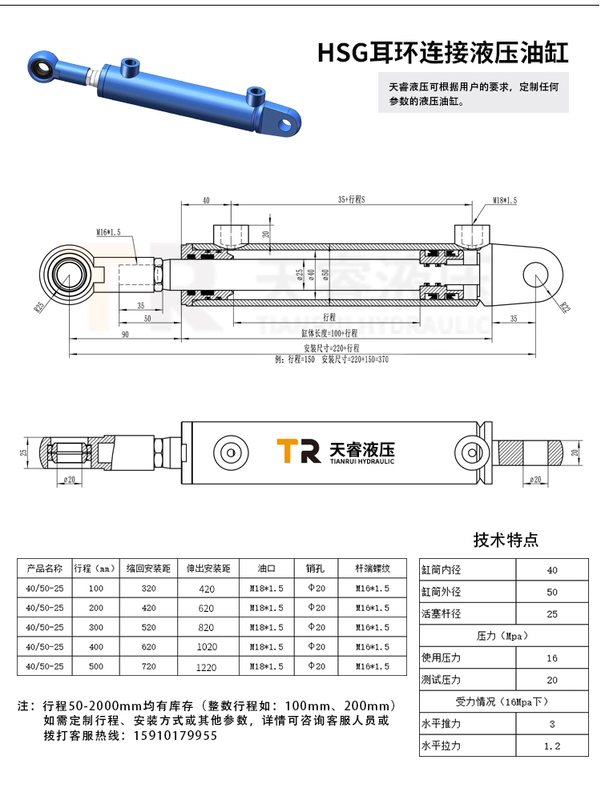 Xi lanh thủy lực 2 tấn tùy chỉnh 
            Xi lanh thủy lực 40 lỗ xi ​​lanh thủy lực hai chiều một chiều xử lý máy móc kỹ thuật trạm bơm tùy chỉnh đầu dầu nhỏ