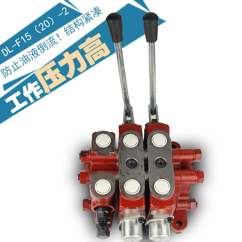 ZL1520 hydraulic multi-way directional valve Manual split stacker environmental protection vehicle mechanical hydraulic valve loading system