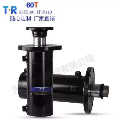 60 tons high pressure cylinder hydraulic cylinder two-way hydraulic press hydraulic press baler oil custom hydraulic station system