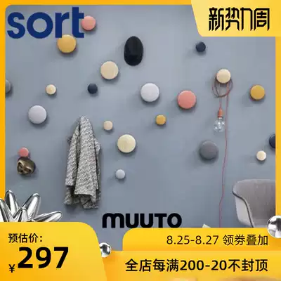 sort Denmark MUUTO color solid wood round hook DOTS WOOD Nordic design simple creative coat hook