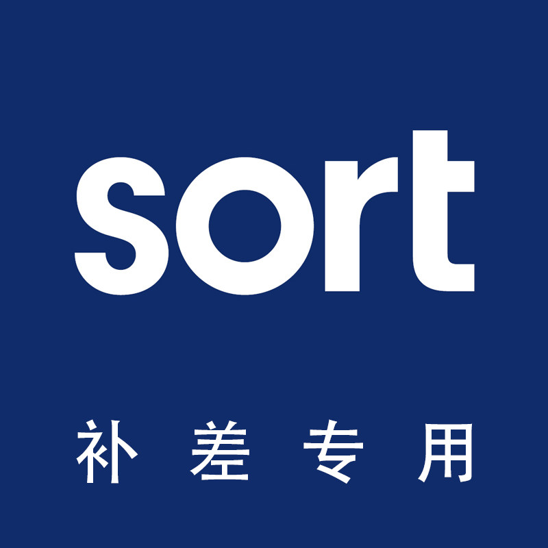 The Sort postage supplement of the Sort by Sort