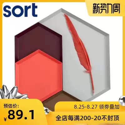 sort Denmark HAY color combination steel pallet Kaleido Nordic storage tray Decoration sundries plate Jewelry plate