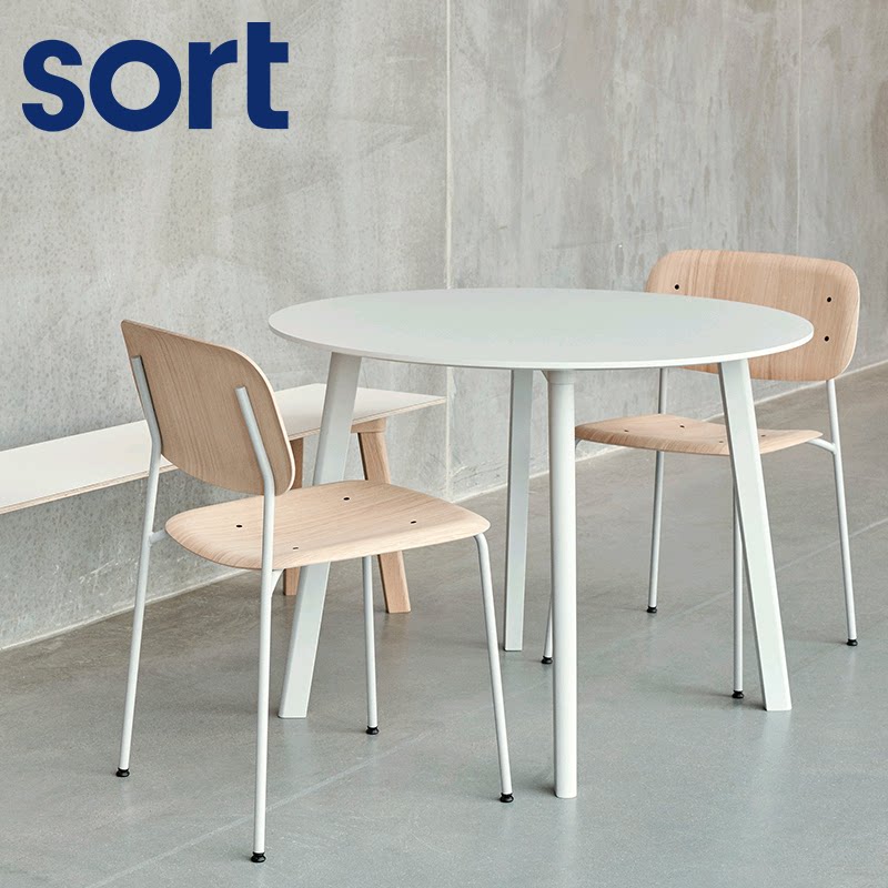 sort Danish HAY round table CPH220 Nordic dining table modern minimalist furniture coffee table small table log table