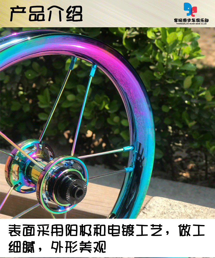 xe điện thăng bằng 2 bánh Bộ bánh xe Gipsy Gsix G6 dành cho trẻ em - Smart Scooter 	xe thăng bằng bánh hơi