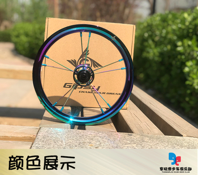 xe điện thăng bằng 2 bánh Bộ bánh xe Gipsy Gsix G6 dành cho trẻ em - Smart Scooter 	xe thăng bằng bánh hơi