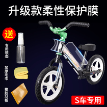 Slide bike frame protective film Rhinoceros skin sticker Drop scratch kokua S car Spro papa bike8