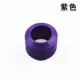 Gecko loại vòng nhẫn tay lái cao su môi trường thiết lập xe đẩy trượt xe cân bằng phụ kiện sửa đổi xe - Smart Scooter xe đạp thăng bằng 1 bánh