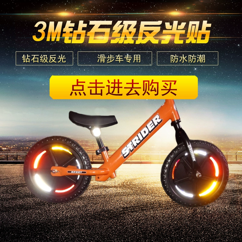 3M kim cương cấp cân bằng trẻ em xe trượt bánh xe nhóm phản chiếu dải phản quang dán đêm cảnh báo an toàn thiết bị nhãn dán - Smart Scooter
