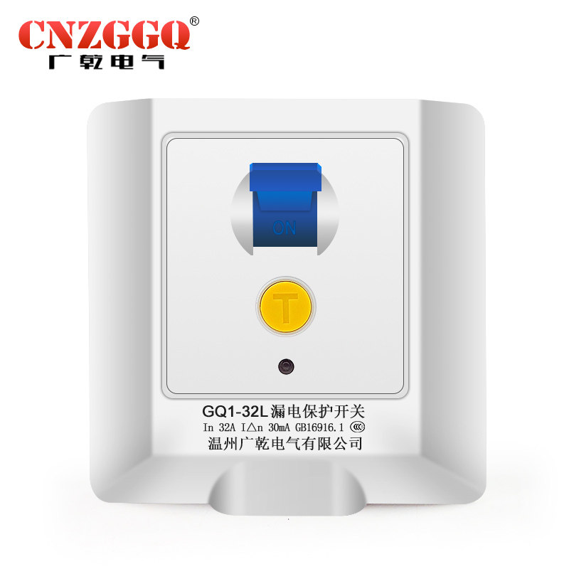 Wide Dry Air Conditioning Earth Leakage Protection Switch 86 Type Wall Switch Breaker Home Electrocution Leakage Protector 32A
