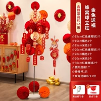 Благословение золота