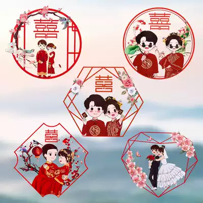 Wedding happy words electrostatic stickers wedding room layout wedding new house happy word stickers decorative window stickers wedding supplies