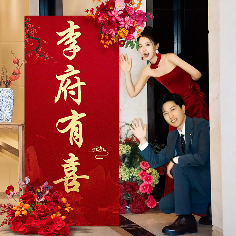 Wedding Entrance Decorations, Wedding Rural Yard Gate Road Guide Decorations, Wedding Scene Layout, Complete Set