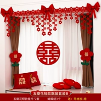 Пятистопейный набор из короткого эркера.