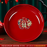 Горячий синий золотой дракон и феникс-фруктовый диск Феникс Ченгсин