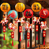 2026 New Year of the Horse Fortune Lantern Hanging Decoration New Year Spring Festival Living Room Hanging Ornament Atmosphere Decoration
