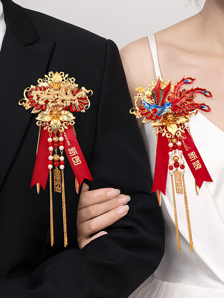 Wedding Dragon and Phoenix Corsage for Bride and Groom, Full Set of High-End Brooches, High-End Corsage, Wedding Supplies