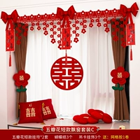 Пятиэтатный цветочный короткий набор эркеров C