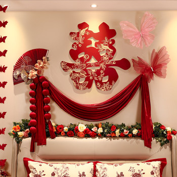 Wedding Room Decoration Set for the Bride's Bedroom, Bedside Atmosphere Background Wall, Double Happiness Character Garland, Wedding Decoration Complete Set