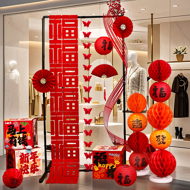 2026 Year of the Horse New Year Decorations for Kindergarten Classrooms, New Year's Day, Spring Festival, New Year Atmosphere, Living Room Scene Arrangement