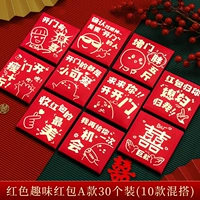 Red Fun Red Overvelope a Model 30 (10 Mix и Match)