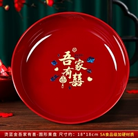 Горячее голубое золото в моем доме есть фруктовая тарелка с радостью