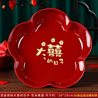 День горячих золотых фруктовых пластин