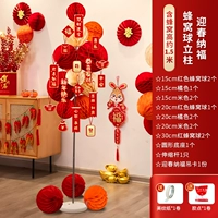 Yingchun Nafu-Honeycomb Ball Column