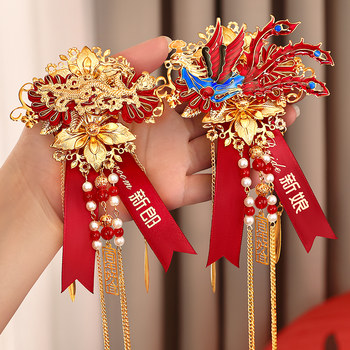 Wedding Dragon and Phoenix Corsage for Bride and Groom, Full Set of High-End Brooches, High-End Corsage, Wedding Supplies