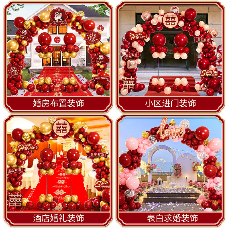 Balloon Arch Wedding Stand Outdoor Entrance Scene Decoration Rural Road Guide Wedding Venue Setup Set