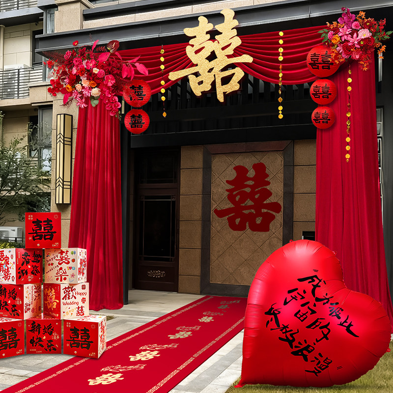 2026 Rural Wedding Courtyard Unit Door Decoration Wedding Self-Built House Entrance Wedding Room Curtain Arrangement Set