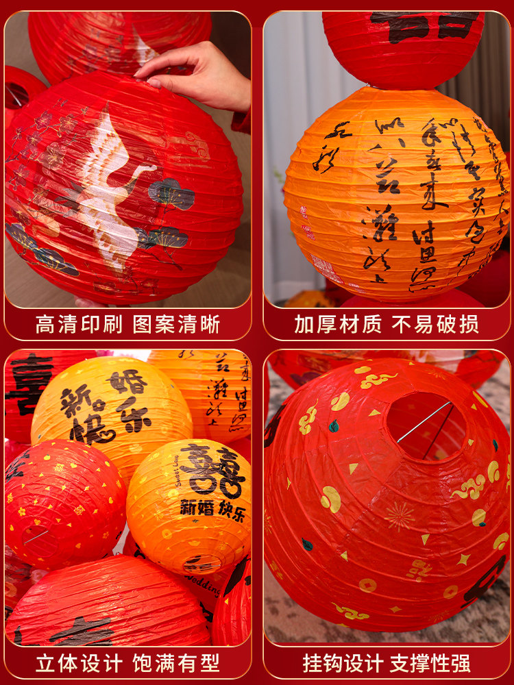 Wedding Room Decoration, Wedding Pillars, Engagement Scene Decoration, Wedding, Groom's New House, Bride's Bedroom, Double Happiness Character Lantern Set