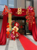 2026 New Style Rural Wedding Courtyard Decoration Wedding Self-Built House Entrance Wedding Room Curtain Arrangement Set