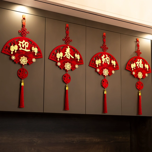 Подвеска, украшение для ногтей, праздничнный макет для гостиной, 2023, год кролика