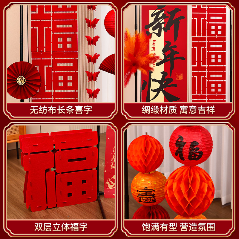 2026 Year of the Horse New Year Decorations for Kindergarten Classrooms, New Year's Day, Spring Festival, New Year Atmosphere, Living Room Scene Arrangement
