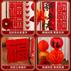 2026 Year of the Horse New Year Decorations for Kindergarten Classrooms, New Year's Day, Spring Festival, New Year Atmosphere, Living Room Scene Arrangement