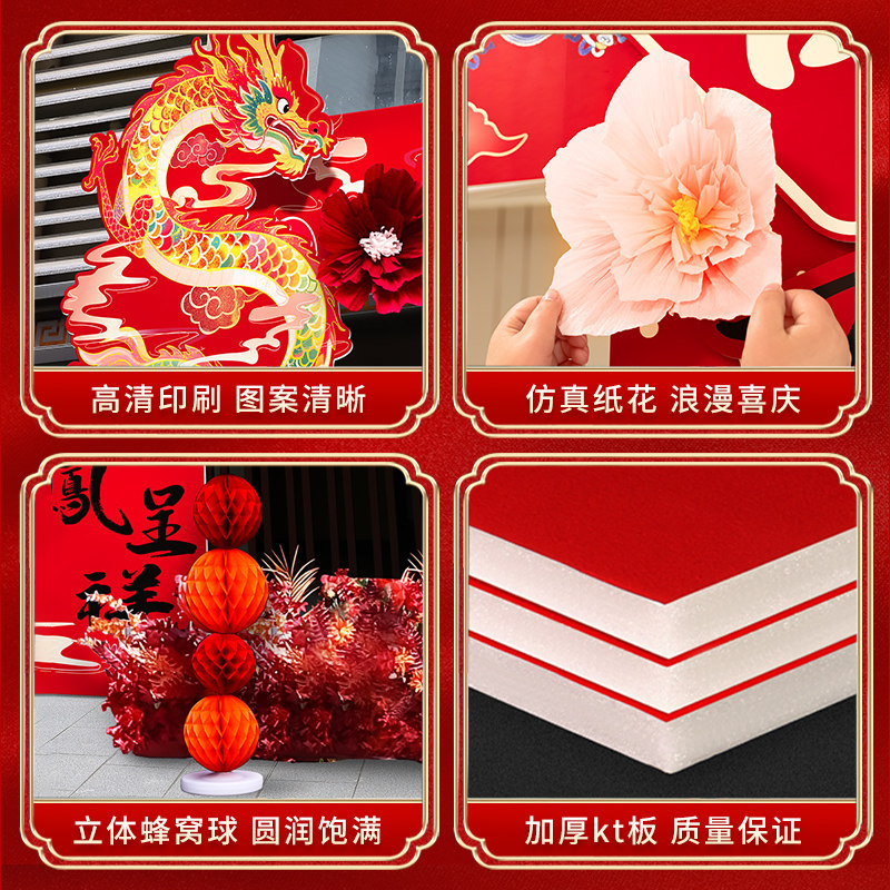 Arch Wedding Special Rural Yard Decoration Wedding Scene Kt Board Welcome Road Leading Gate Scene Layout